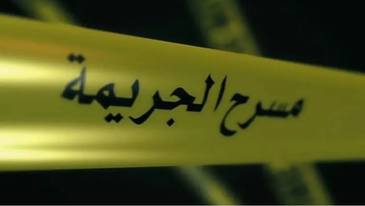 الأردن.. 4 بالمائة نسبة انخفاض معدلات الجريمة