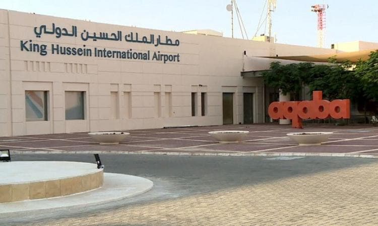 الأردن: التعاقد مع مشغل أجنبي لتطوير مطار العقبة الدولي