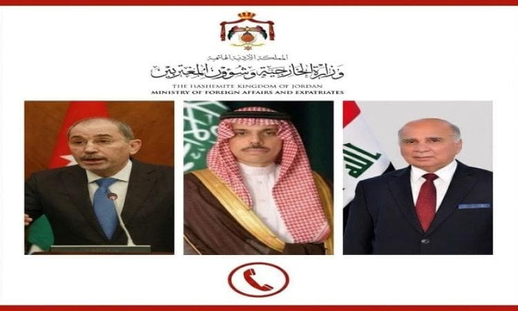 الأردن والسعودية والعراق يؤكدون أهمية وقف التصعيد واستعادة الاستقرار بالمنطقة